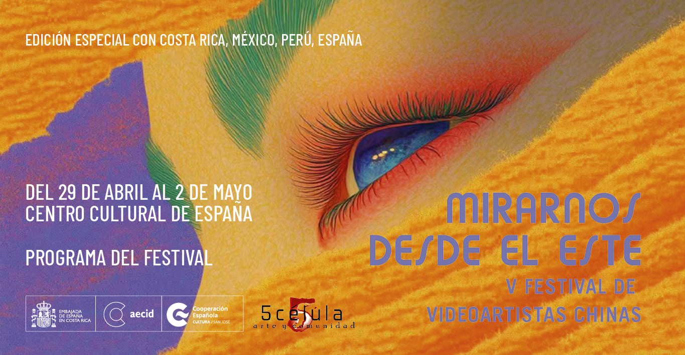 Mirarnos desde el este