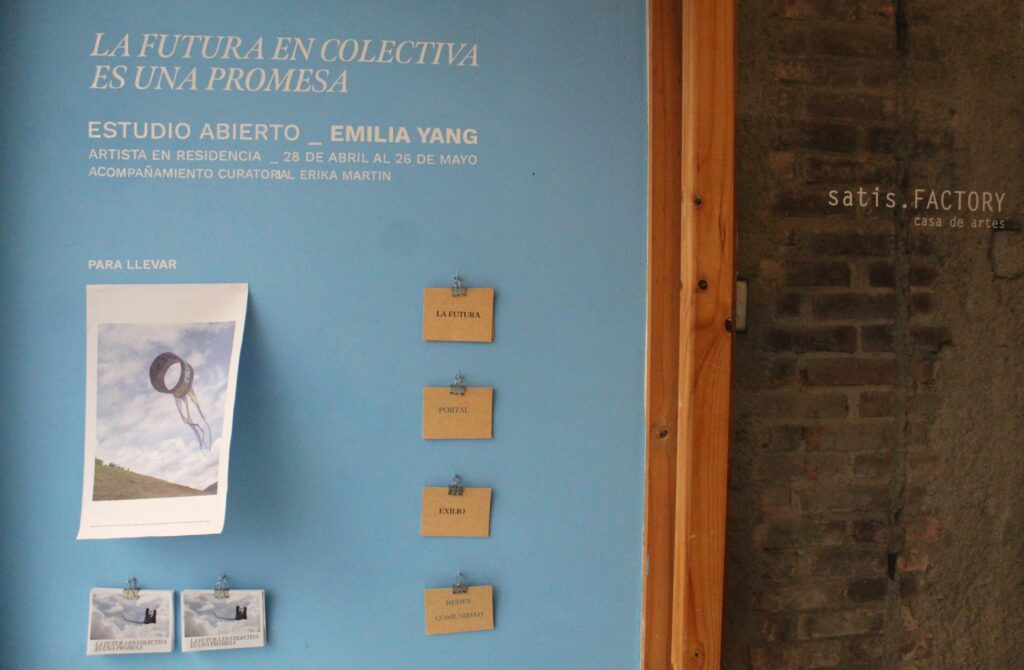 Entrada a la exposición